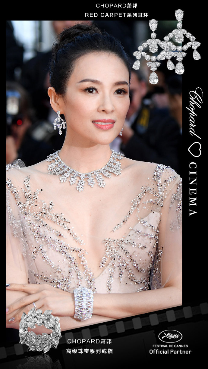 Chopard-zhangziyi-2